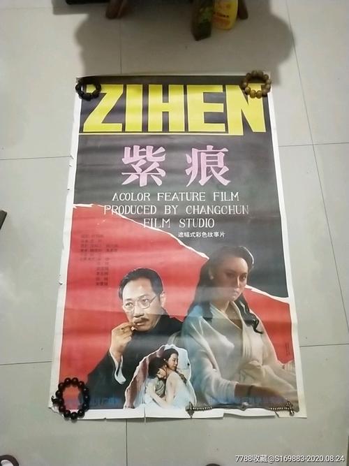 恒丰银行转账存款小票需要什么资料
